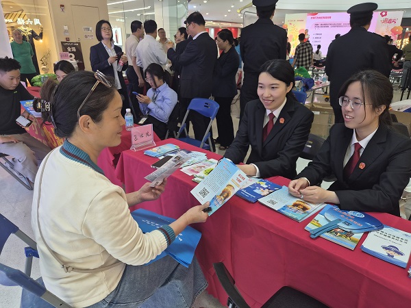 法护消费 共筑诚信——鼎湖区法院干警参加2026年鼎湖区“3·15”国际消费者权益日系列宣传暨诚信教育活动