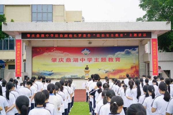 以法之名，护航青春成长—— 我院开展校园法治安全教育宣讲活动
