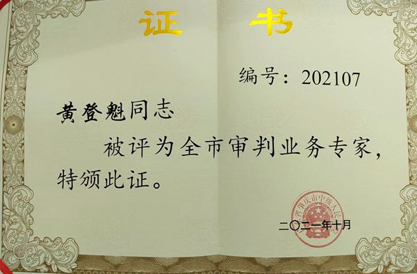 微信图片_20220505152350_副本.jpg