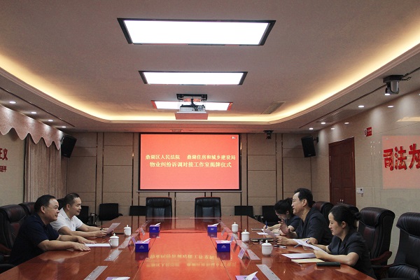 会议600.jpg 会议600.jpg